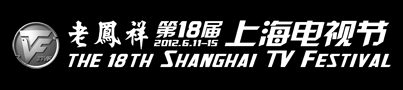 the-18Shanghai_logo